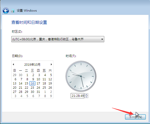 Citrix实现桌面虚拟化